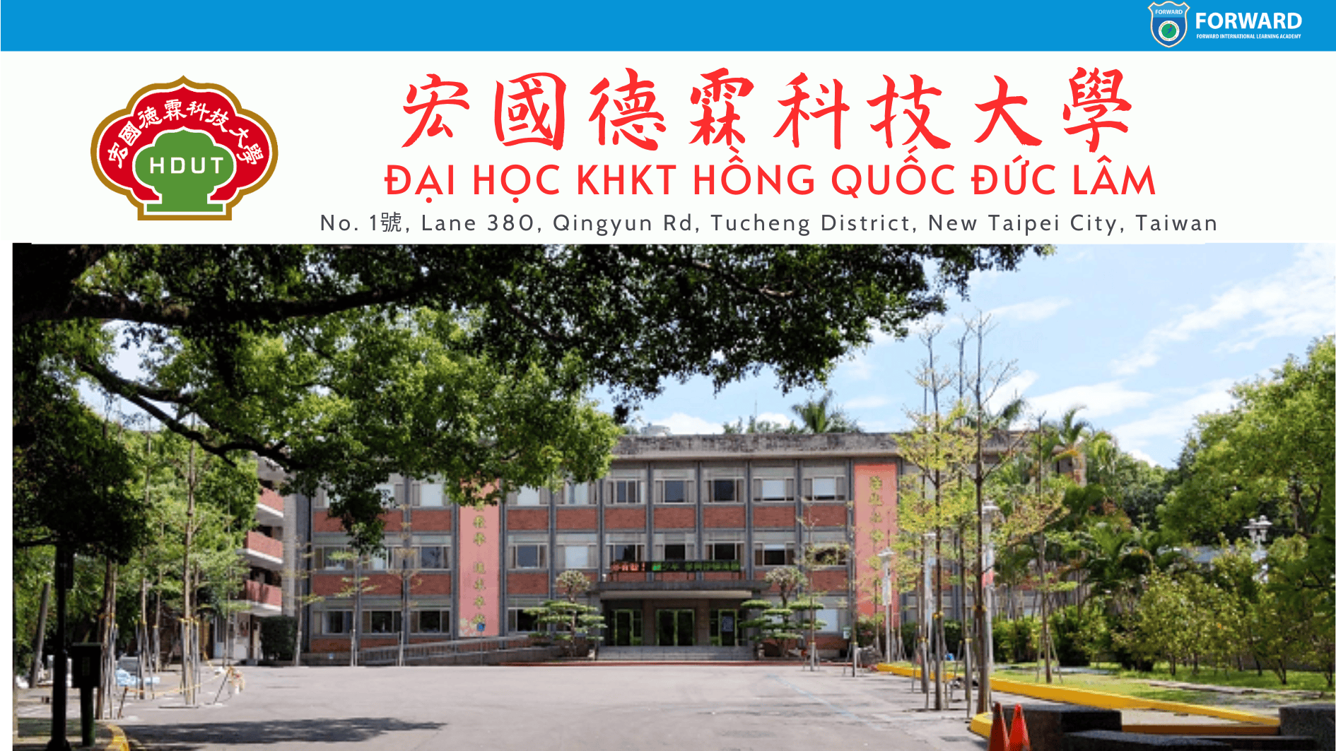 Đại học KHKT Hồng Quốc Đức Lâm